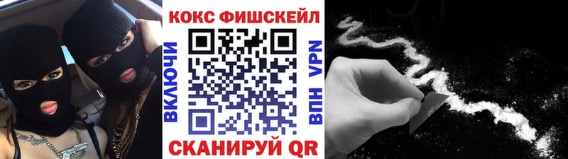 Как найти наркотики Свободный МДМА  Alpha-PVP  Кокаин  Гашиш  Меф мяу мяу  Канабис 