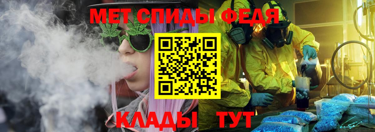 АМФЕТАМИН Premium Свободный