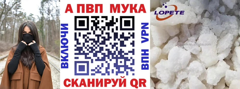 ссылка на мегу ТОР  Свободный  APVP СК 