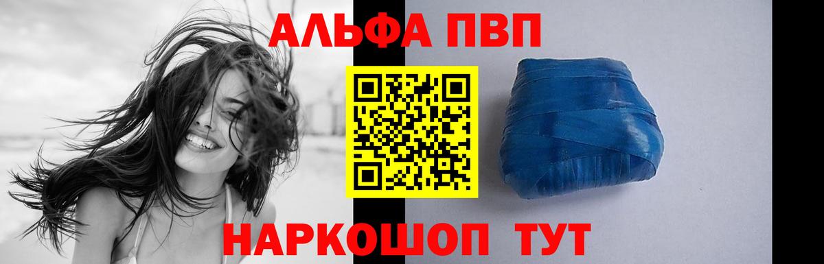 A-PVP  Вход с VPN  Свободный  А ПВП крисы CK  APVP мука  Alfa_PVP крисы CK 