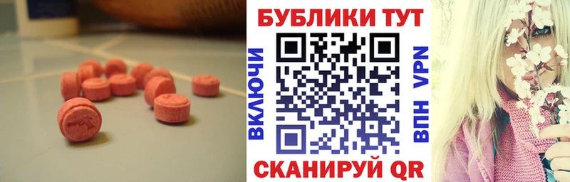 Экстази 99%  Свободный 
