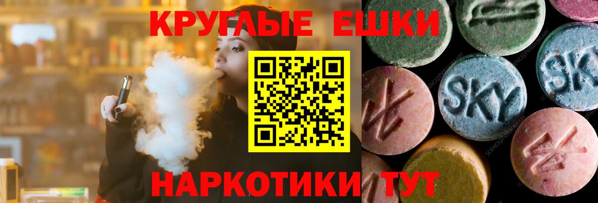 Ecstasy  мега как войти  Экстази Philipp Plein  Свободный  Экстази mix  Вход с VPN 