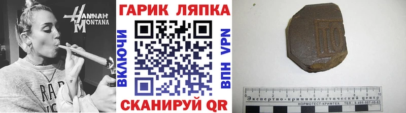 дарнет шоп  Свободный  ссылка на мегу как войти  ГАШИШ ice o lator 