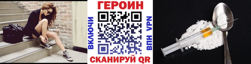 ГЕРОИН гречка  Свободный 