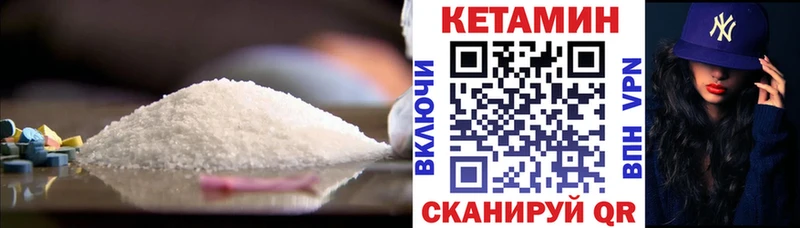 КЕТАМИН ketamine  Свободный 