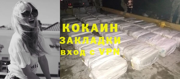 сатива Пестово