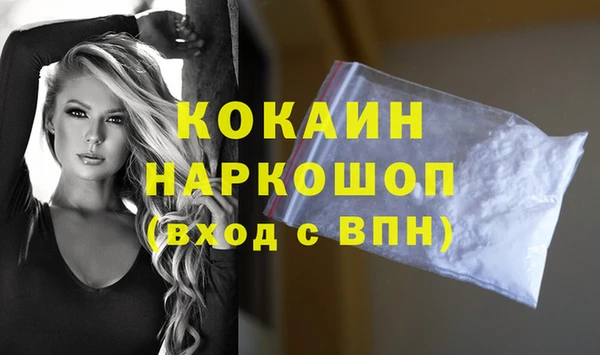 гашишное масло Пересвет