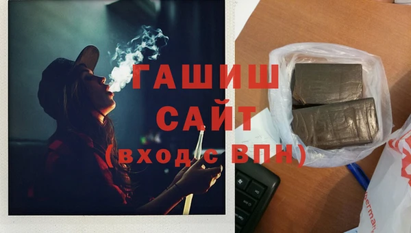 амфетамин Осташков