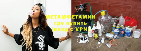 амфетамин Осташков