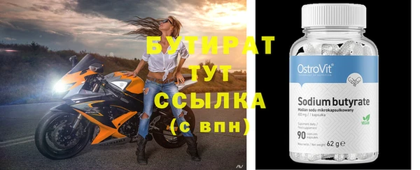 шишки Осинники