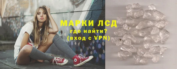 амфетамин Осташков