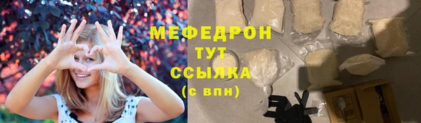 амфетамин Осташков