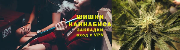 амфетамин Осташков