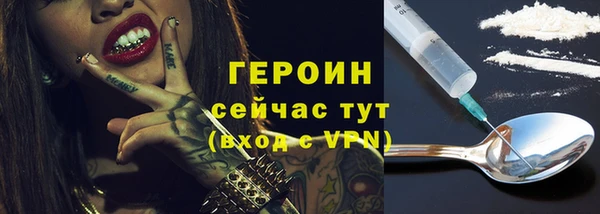 амфетамин Осташков