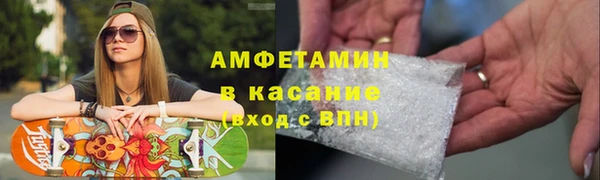 амфетамин Осташков
