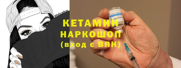 амфетамин Осташков