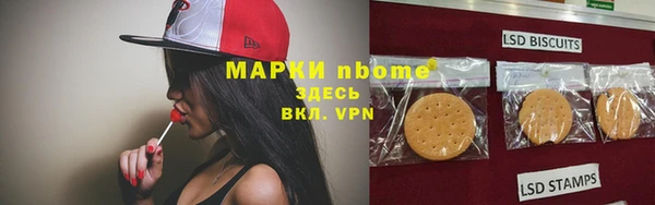 амфетамин Осташков