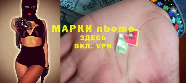 амфетамин Осташков