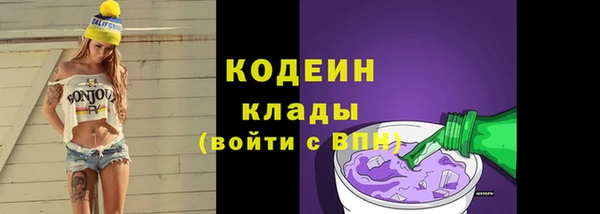 амфетамин Осташков