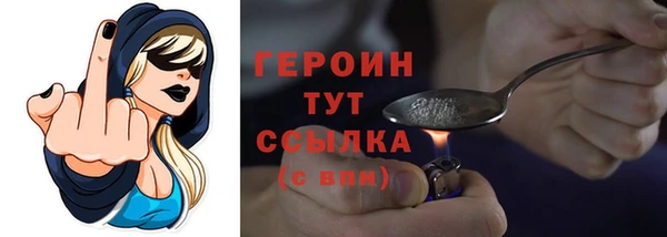шишки Осинники