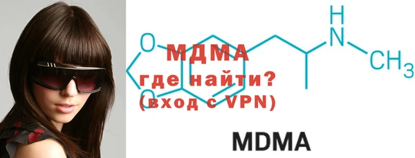 шишки Осинники