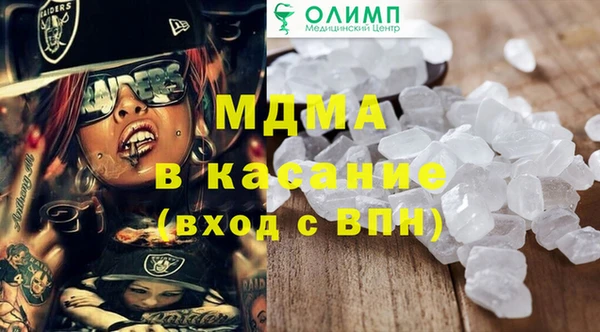 амфетамин Осташков