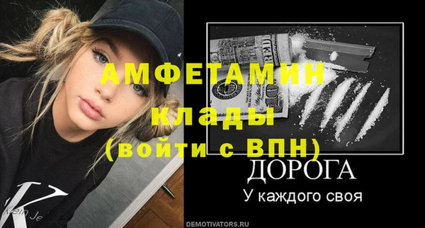 амфетамин Осташков