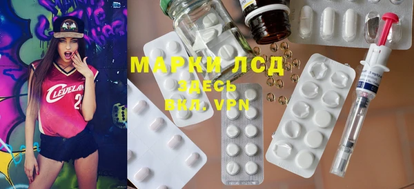шишки Осинники