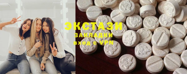 амфетамин Осташков