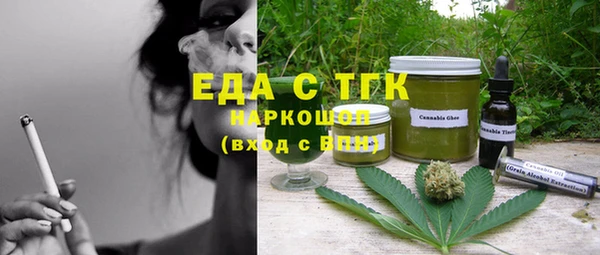амфетамин Осташков