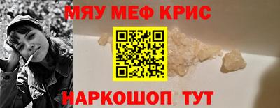 стаф Кандалакша