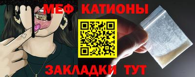 альфа пвп VHQ Канаш