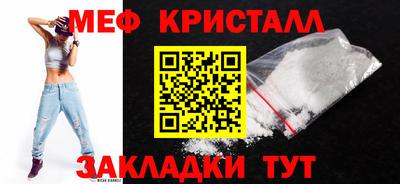 стаф Кандалакша