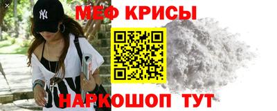 стаф Кандалакша