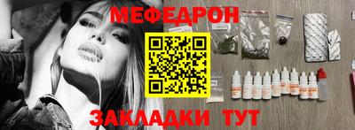 стаф Кандалакша