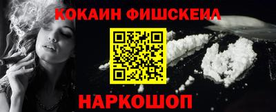 мефедрон Камышлов