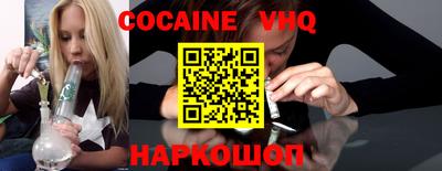 альфа пвп VHQ Канаш