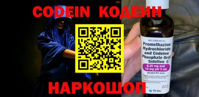 альфа пвп VHQ Канаш