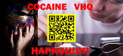 альфа пвп VHQ Канаш