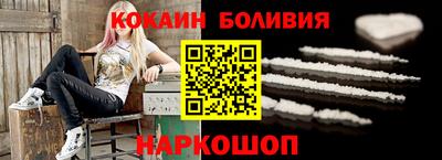альфа пвп VHQ Канаш