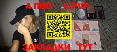 мефедрон Камышлов