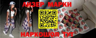 стаф Кандалакша