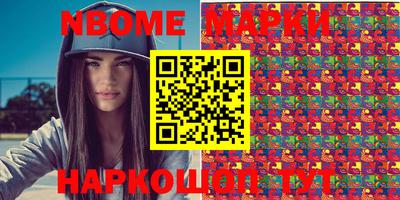 альфа пвп VHQ Канаш