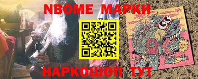 альфа пвп VHQ Канаш