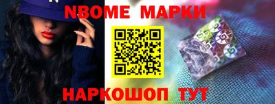 стаф Кандалакша