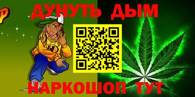 стаф Кандалакша