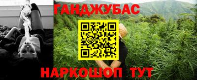 стаф Кандалакша