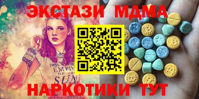 стаф Кандалакша