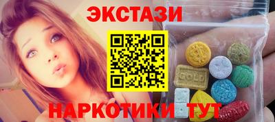 стаф Кандалакша