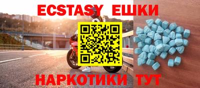 альфа пвп VHQ Канаш